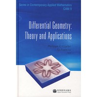 微分几何：理论与应用（英文版）Differential Geometry: Theory and Applications