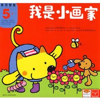 我是小画家（5岁）