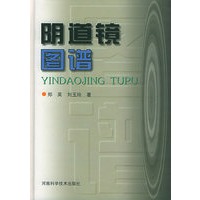 阴道镜图谱