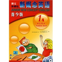 新概念英语青少版 学生用书1A（赠mp3光盘和动画DVD）