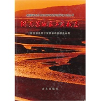 阿克苏地区工商税法