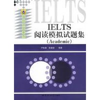IELTS阅读模拟试题集