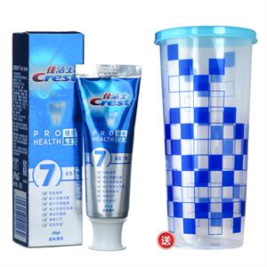 佳洁士 全优7效90g礼品装(磨砂时尚随身杯）