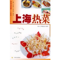上海热菜