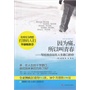 因为痛，所以叫青春