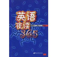 英语夜读365