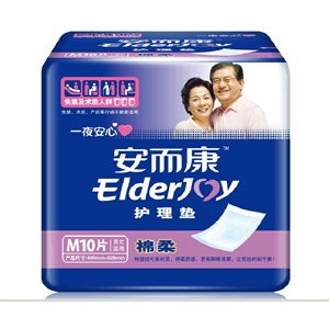 安而康 成人纸尿垫中码10片/包 M