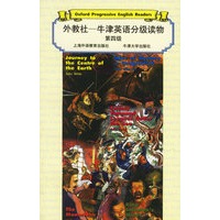 外教社-牛津英语分级读物.第四级