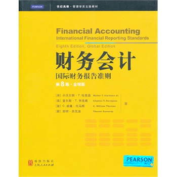 会计职业道德坚持准则_全球会计准则_会计坚持准则的基本要求