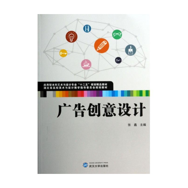OD体育官网- OD体育APP下载- 世界杯指定投注平台广告设计哪里可以学在哪可以学广告设计