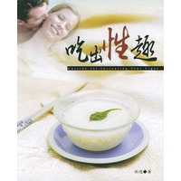 吃出性趣——给你DIY的滑嫩水肌肤