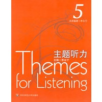 主题听力(5)