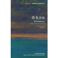 恐龙探秘(斑斓阅读—外研社英汉双语百科书系)