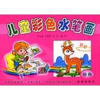 儿童彩色水笔画.动物