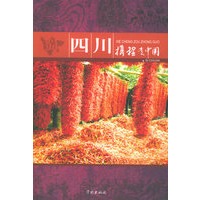 携程走中国:四川(随书赠送携程旅行网会员卡)