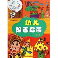 ׶滭(С)/ٶ׿