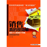 销售真的很简单——搞定了人就搞定了销售（资深销售倾囊传授“成交的秘密”，读懂顾客的心，抓住成交的关键，提升攻心说服力，开发自我的销售潜能，做快乐成功的销售冠军！)