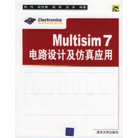 Multisim7 电路设计及仿真应用（附CD-ROM光盘一张）