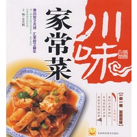 川味家常菜