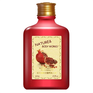 生活良品 红石榴鲜活营养美人油180ml