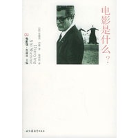 电影是什么？/电影馆