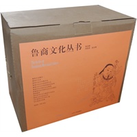 鲁商文化丛书（全12册）