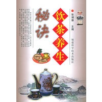 饮茶养生秘诀