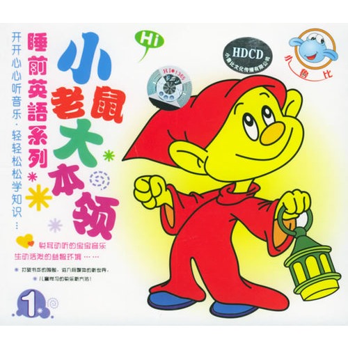 ˯ǰӢϵ: С (cd)