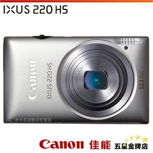 佳能IXUS220 HS IXUS 220 +16G卡+原电+相机包+读卡器+贴膜+礼包
