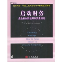启动财务：企业初创阶段筹集资金指南（含光盘）（英文版）