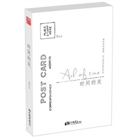 时间的灰（这是一枚带着泛黄颗粒的记忆炸弹，那些有伤的年轻人，都能在这里找到自己）