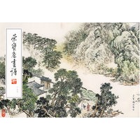 荣宝斋画谱,188,山水部分