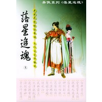 萧瑟武侠精品系列丛书（全套共48册）