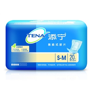 添宁易换式尿片S-M20片