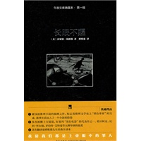 长眠不醒