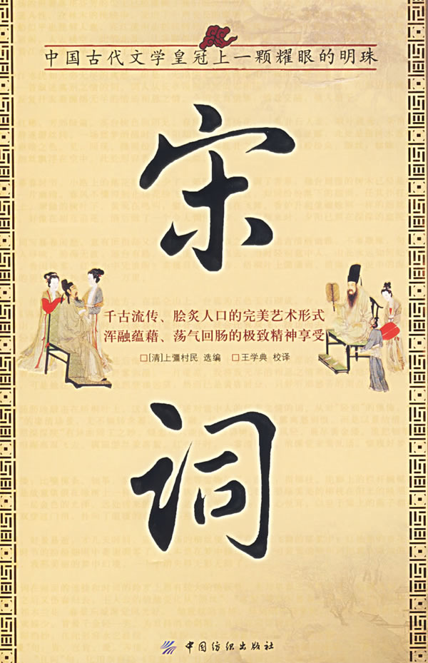 关于诗歌的知识_Lucy樱