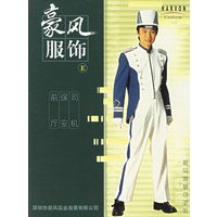 豪风服饰--职业装
