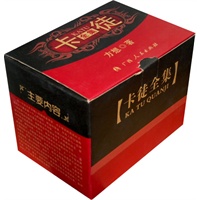 《卡徒全集》（共8册）