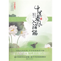 十里春风入酒上觞(网络成绩斐然，千万粉丝翘首以盼。醉一场裹着酒香的甜美爱情，享受中国传统酒文化的饕餮盛宴)
