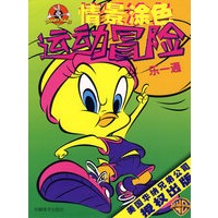 情景涂色：运动冒险/乐一通