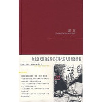 蒸发/马丁·贝克系列