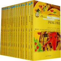 全新版语文新课标必读丛书小学合辑（全17种）