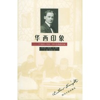 华西印象——一个美国人1910-1913在西部中国