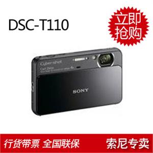 索尼 DSC-T110 数码相机+8GB存储卡+芭比奴包+读卡器+液晶贴膜