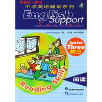 外研社·朗文中学英语辅助系列：初三阅读
