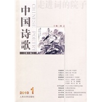 走进词的院子