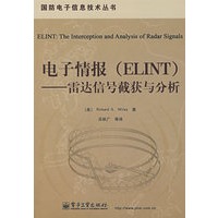 电子情报（ELINT）——雷达信号截获与分析