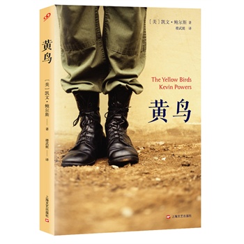 当当图书网12月5日十大预售新书_当当网上书