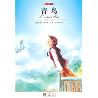 中央 青鸟