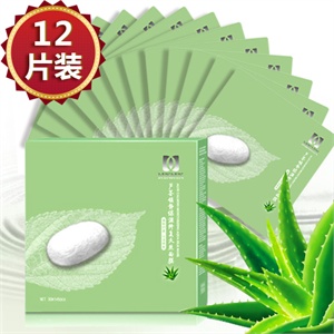 当当优品 D&D 芦荟镇静保湿修复天丝面膜（5片装）